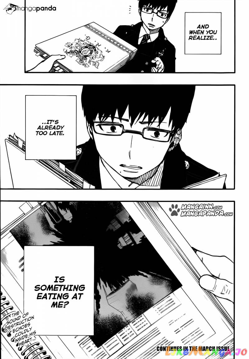 Ao No Exorcist chapter 42 - page 19