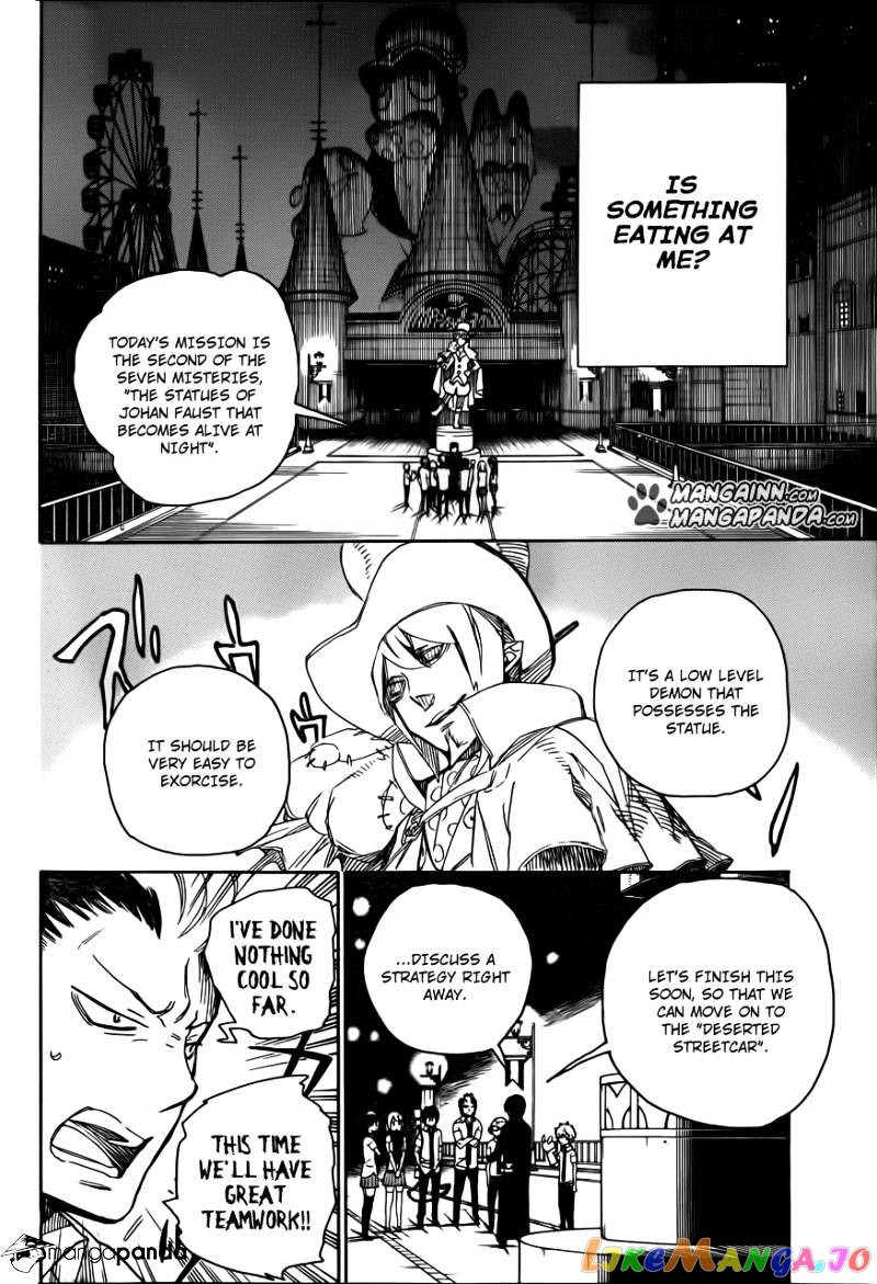 Ao No Exorcist chapter 42 - page 8