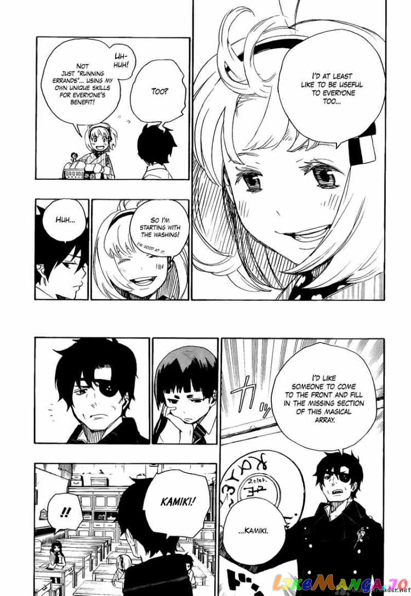 Ao No Exorcist chapter 6 - page 10