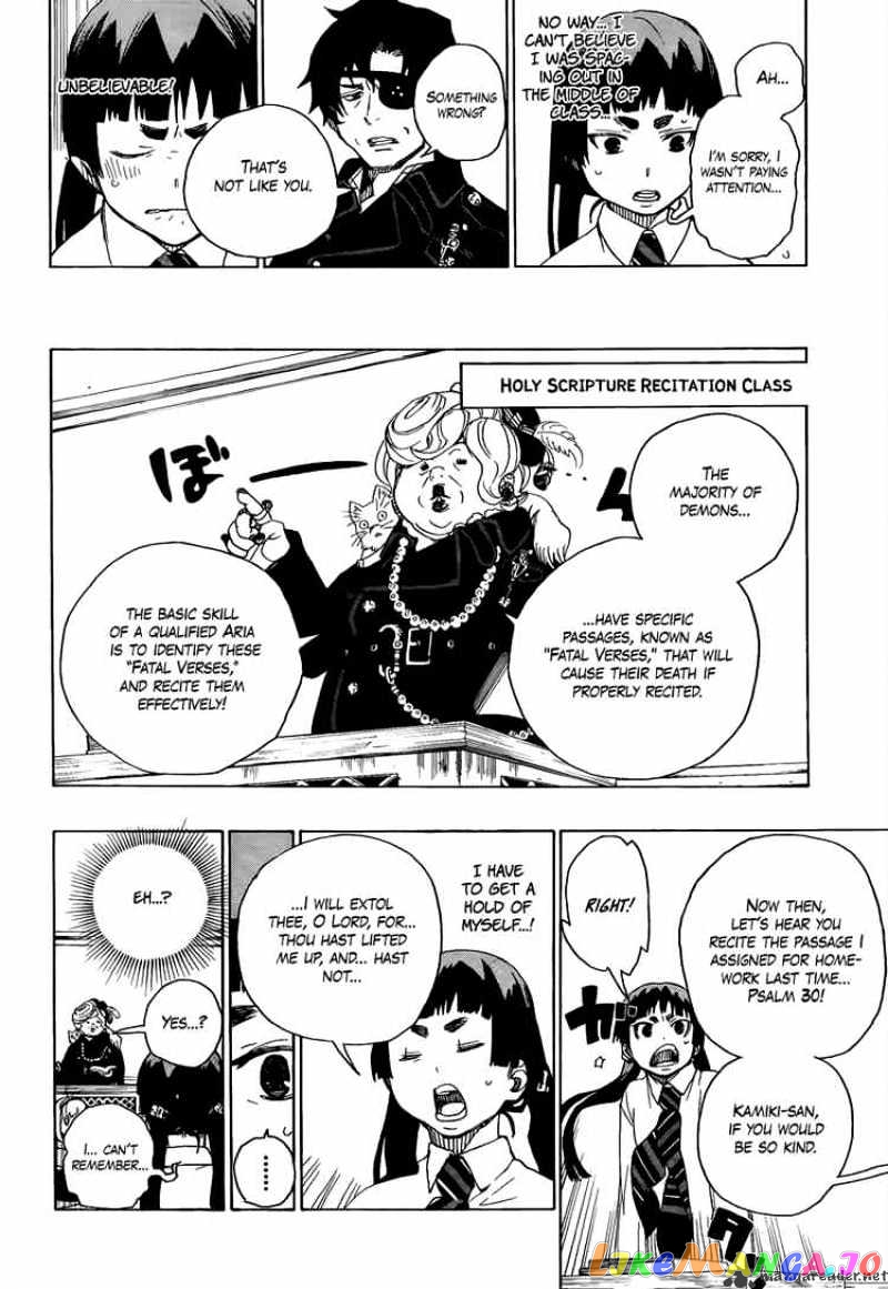 Ao No Exorcist chapter 6 - page 11