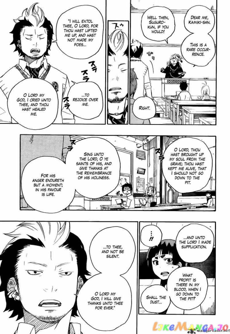 Ao No Exorcist chapter 6 - page 12