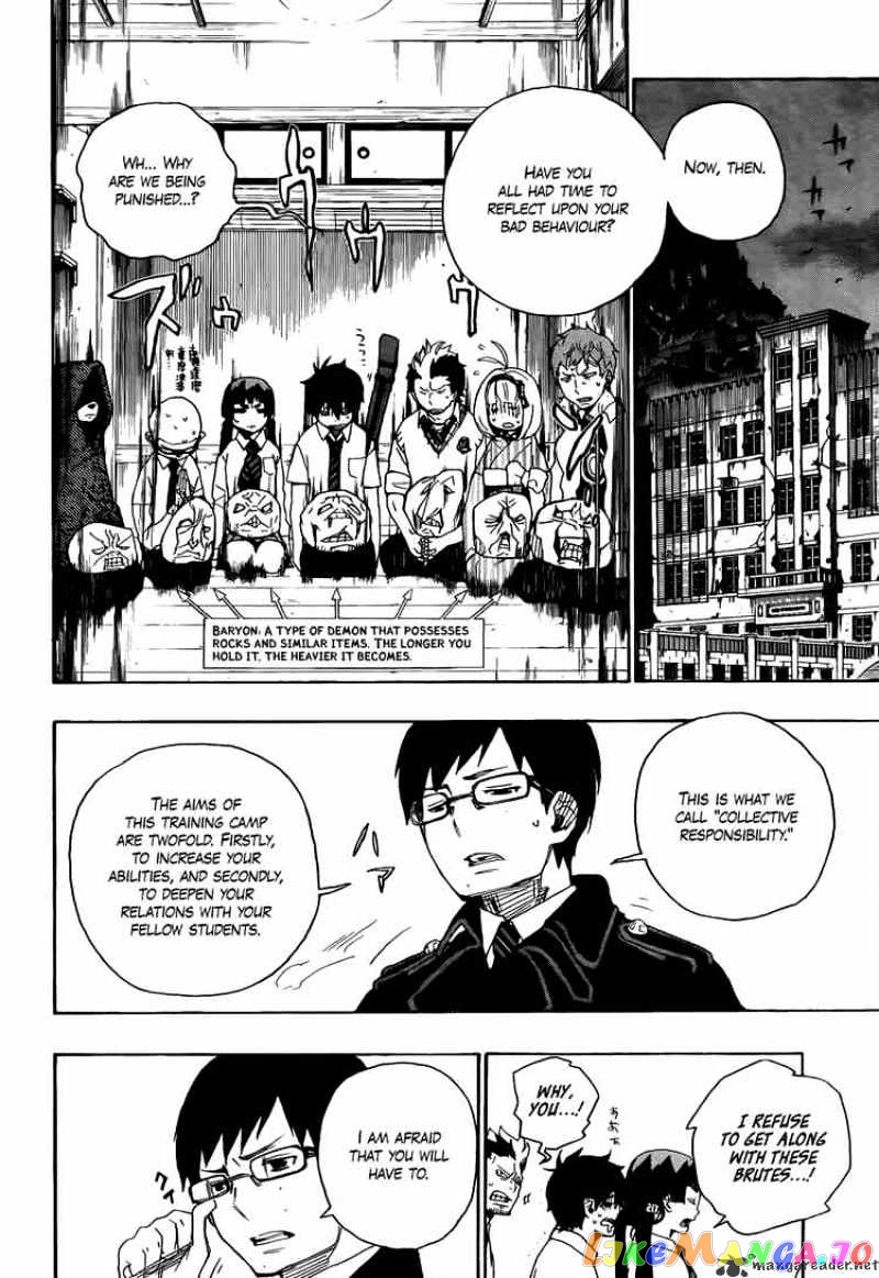 Ao No Exorcist chapter 6 - page 17