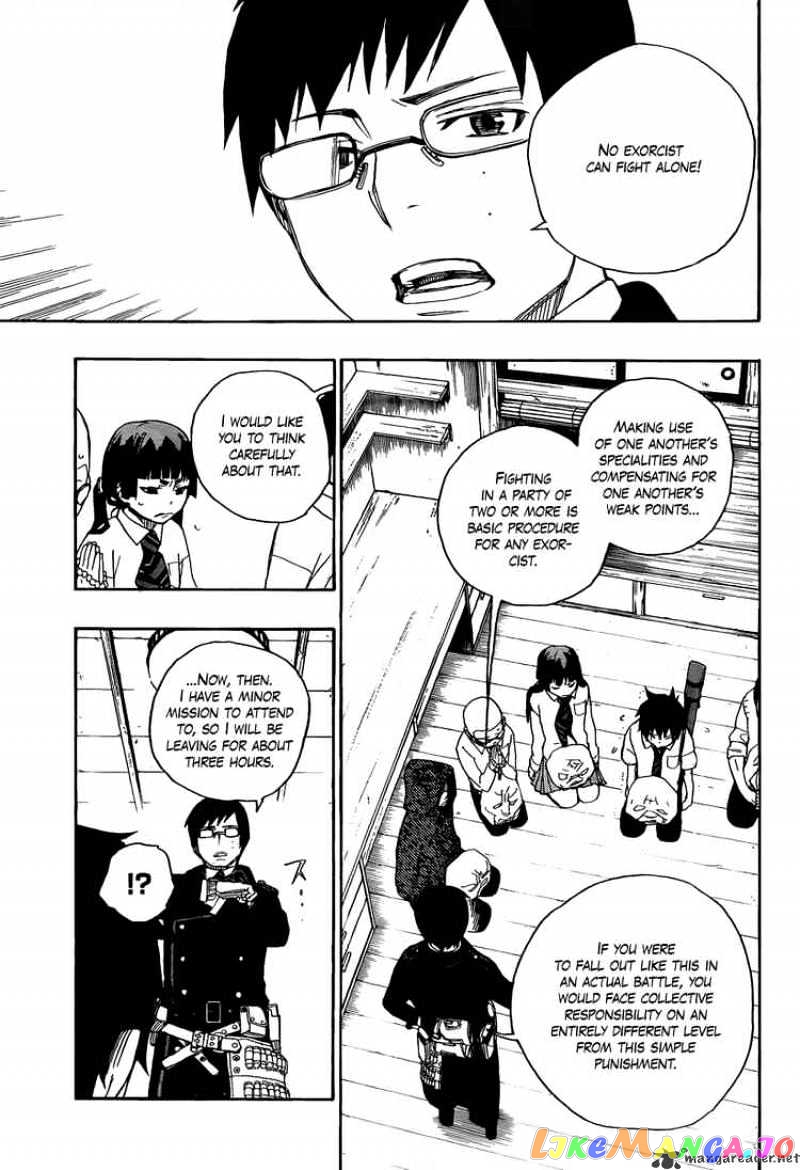 Ao No Exorcist chapter 6 - page 18