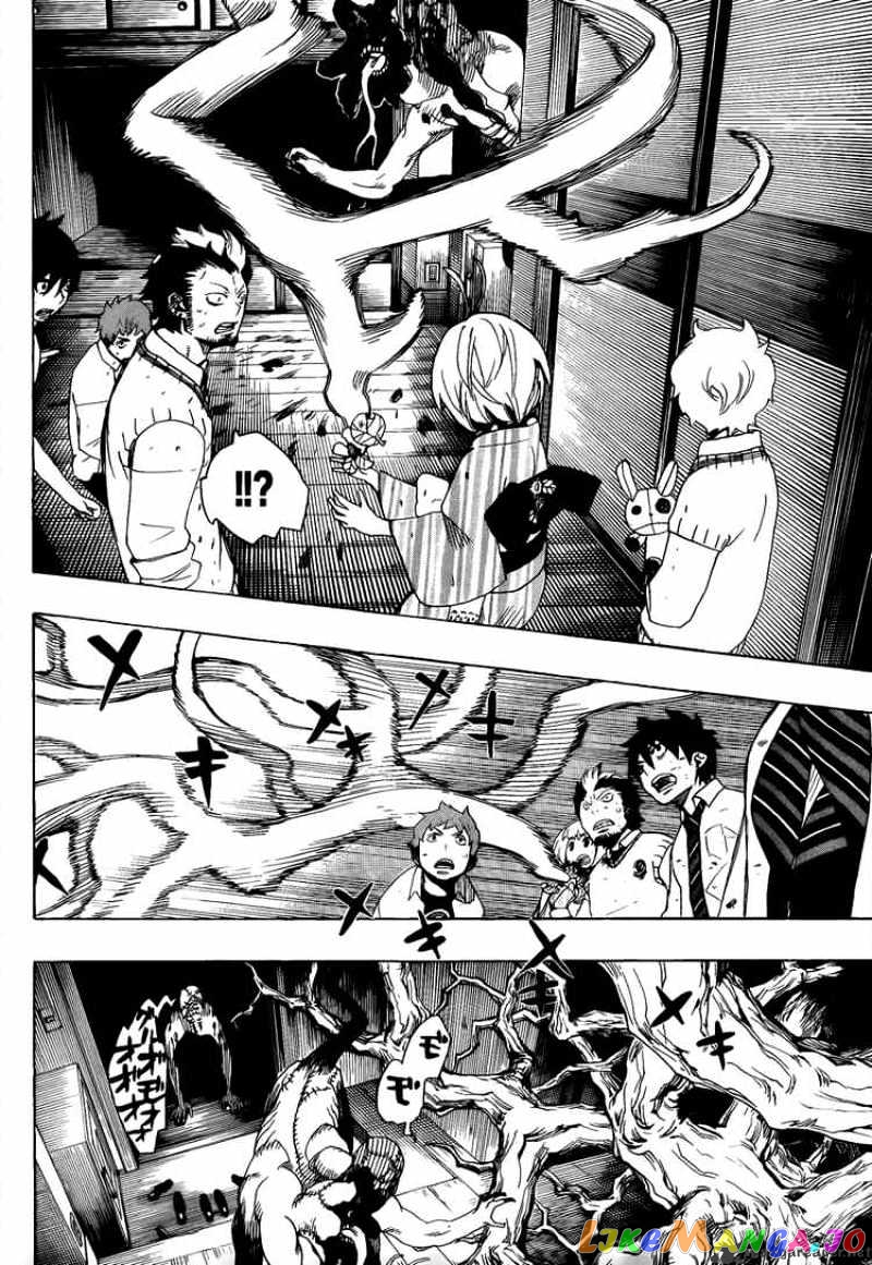 Ao No Exorcist chapter 6 - page 25
