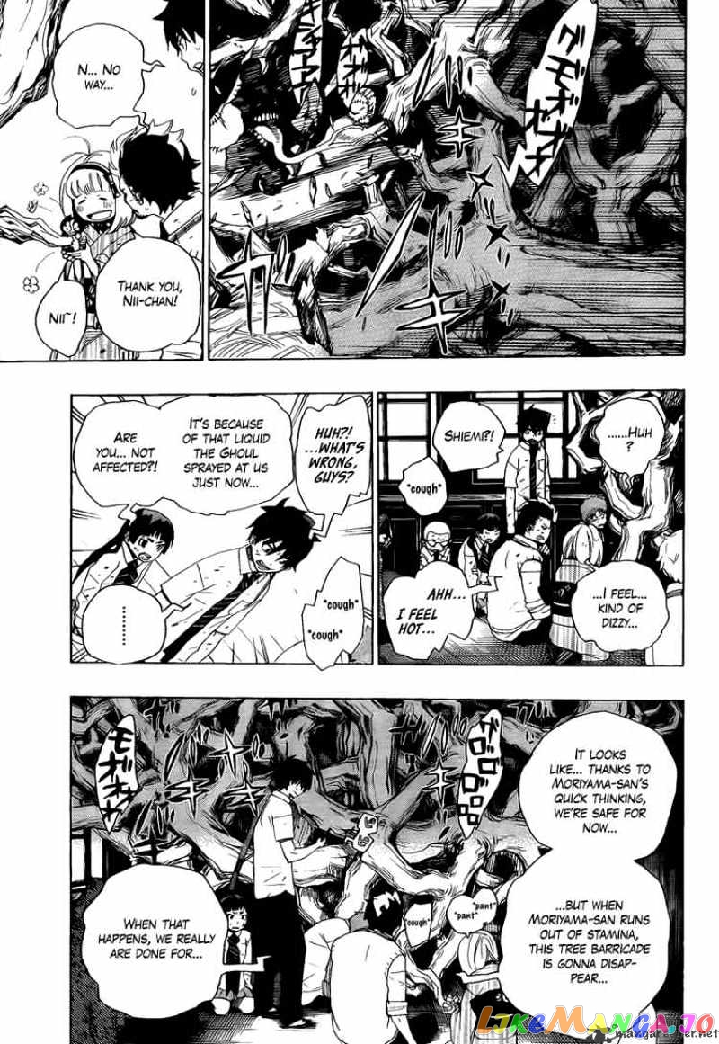 Ao No Exorcist chapter 6 - page 26