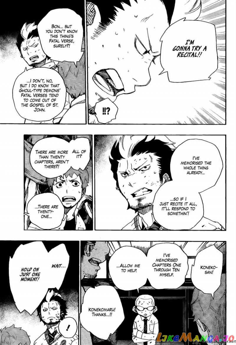 Ao No Exorcist chapter 6 - page 30