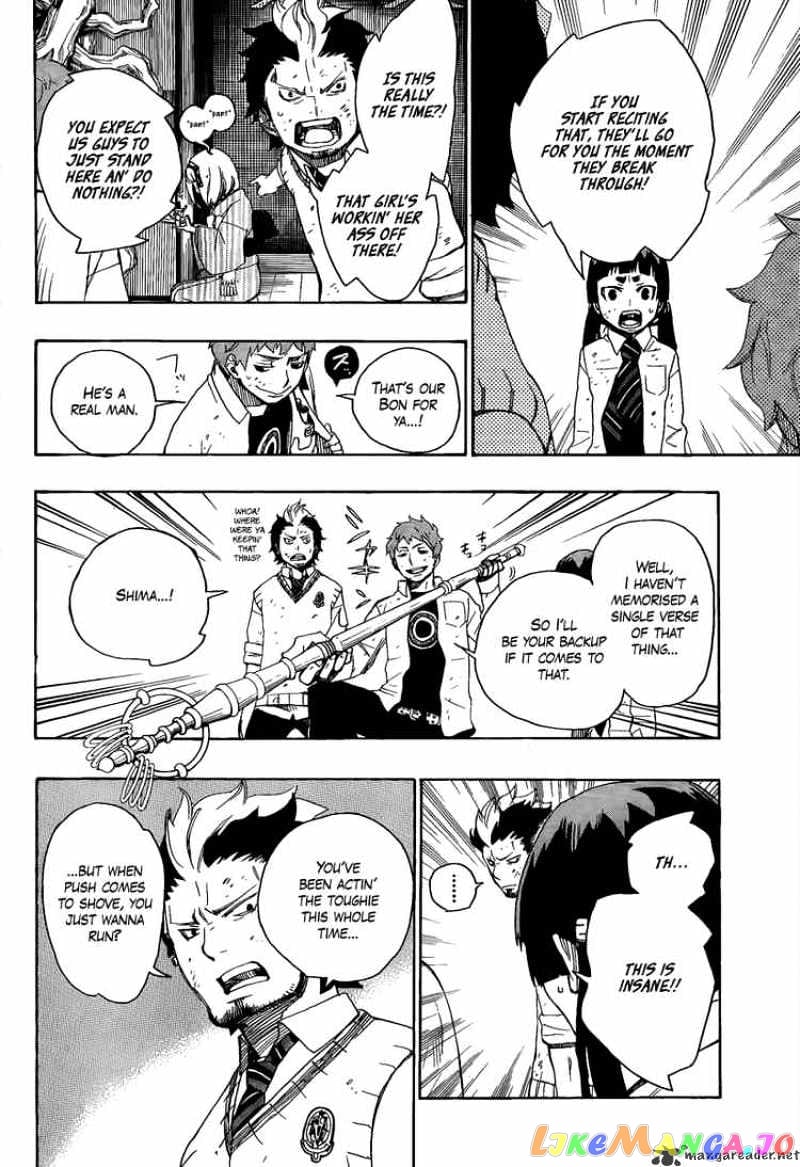Ao No Exorcist chapter 6 - page 31