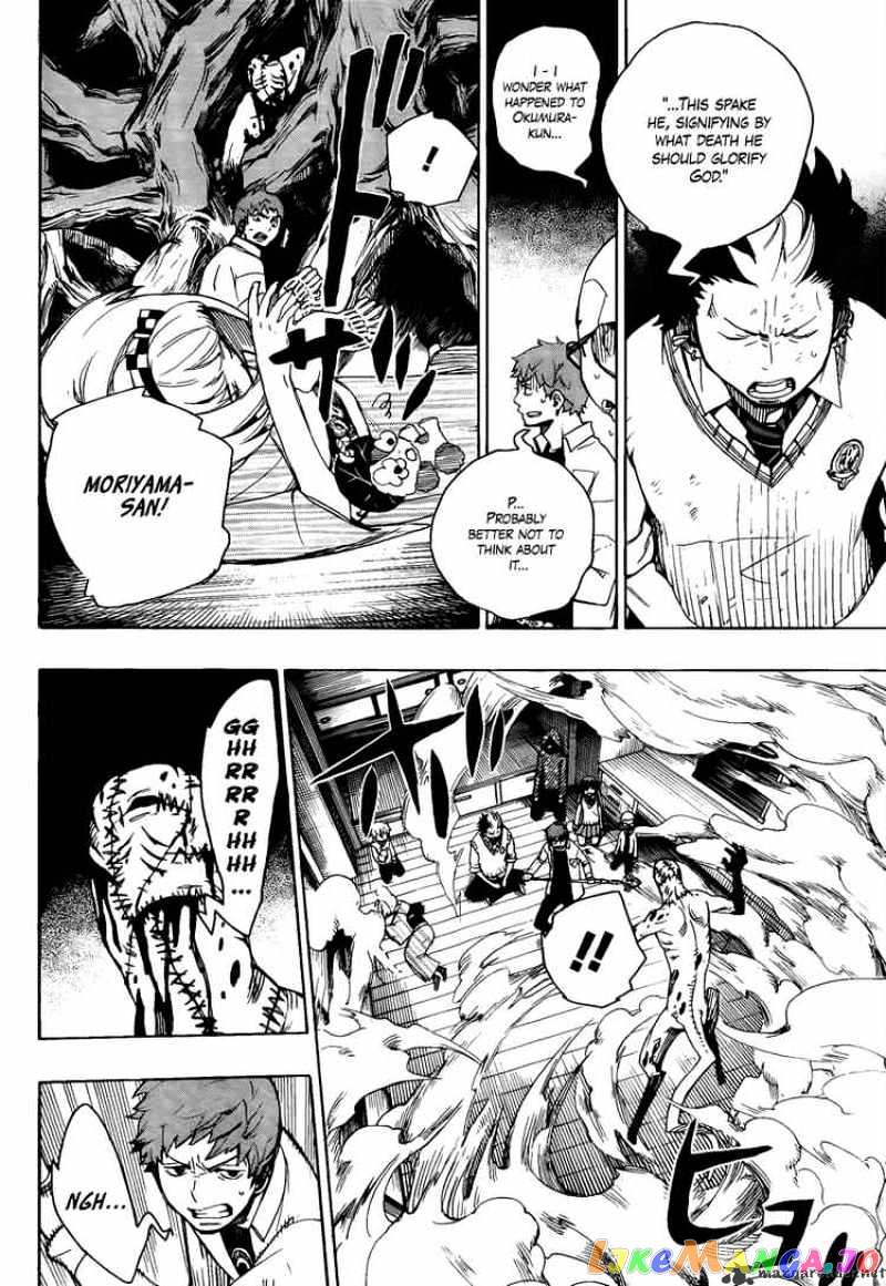 Ao No Exorcist chapter 6 - page 37