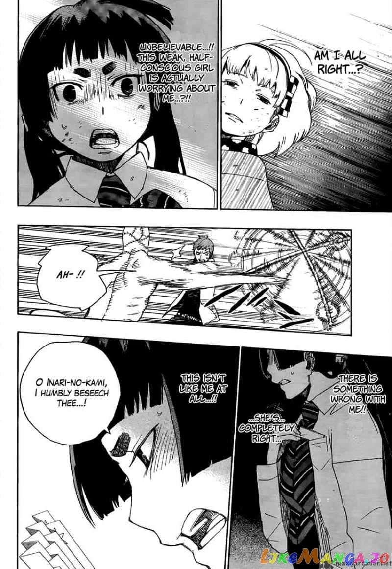 Ao No Exorcist chapter 6 - page 39