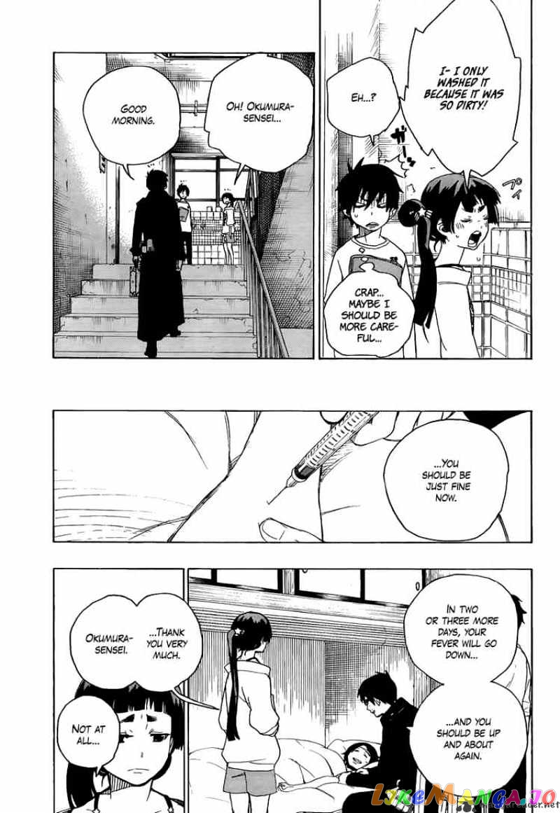 Ao No Exorcist chapter 6 - page 4