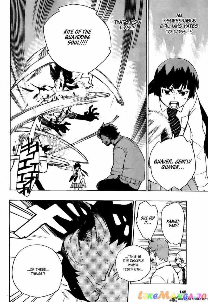 Ao No Exorcist chapter 6 - page 41