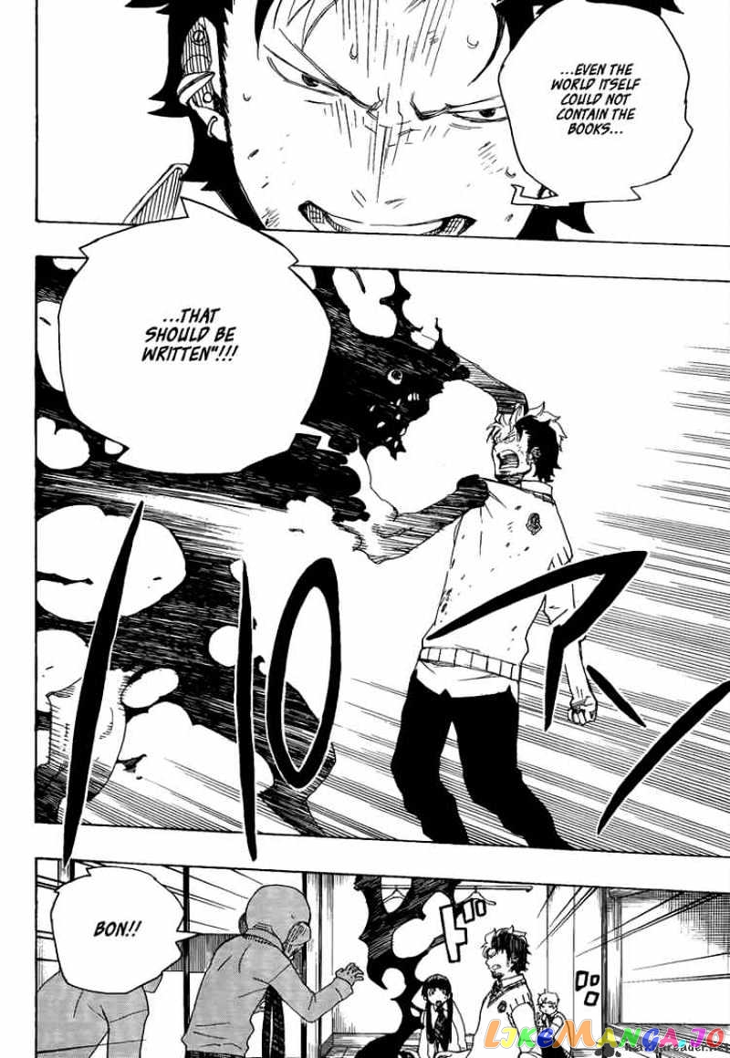 Ao No Exorcist chapter 6 - page 43