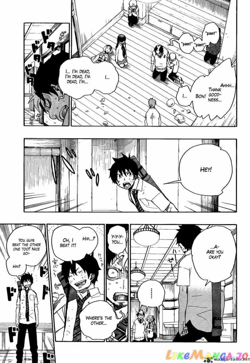 Ao No Exorcist chapter 6 - page 44