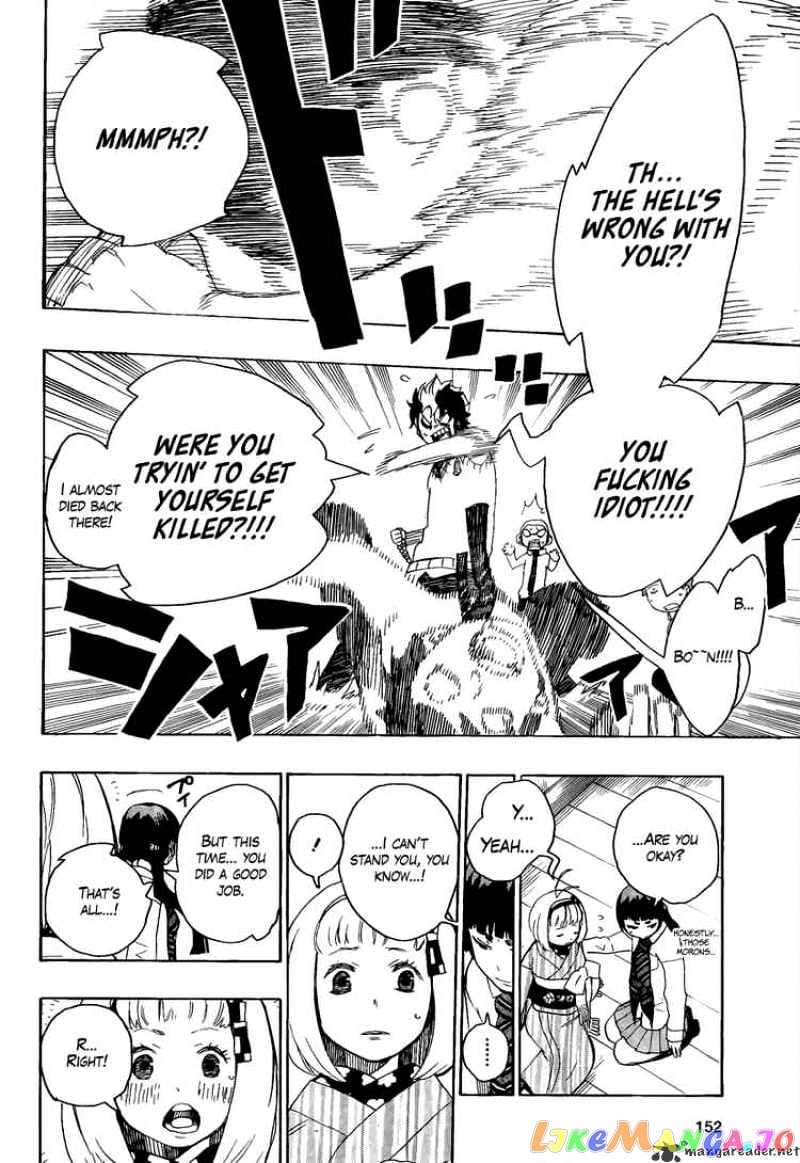 Ao No Exorcist chapter 6 - page 45