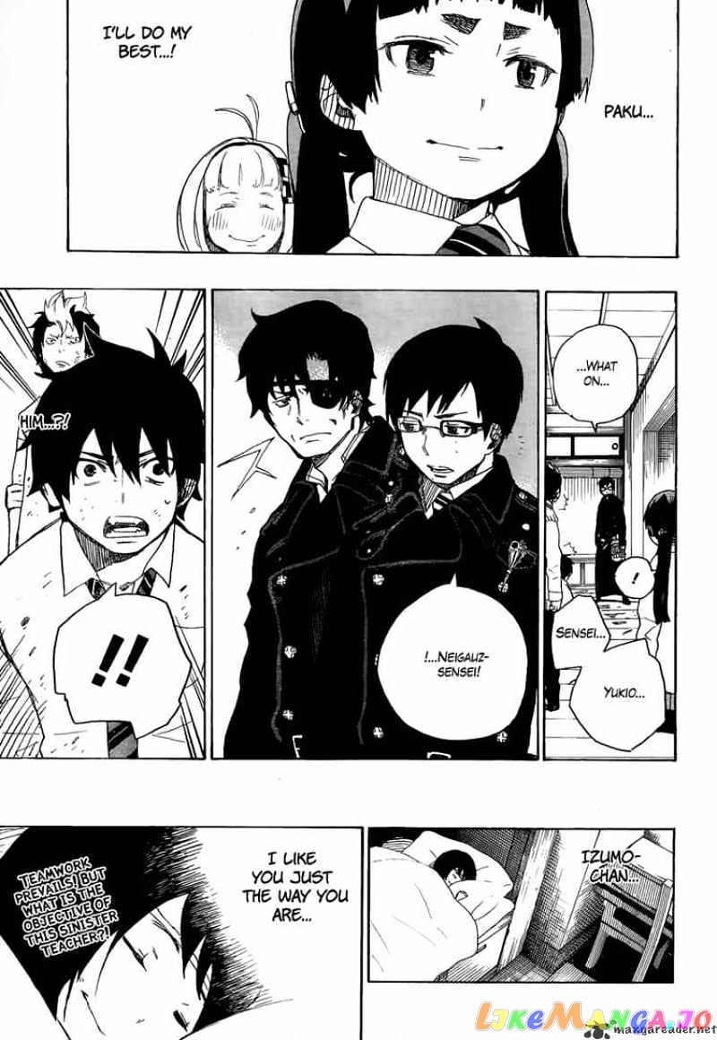 Ao No Exorcist chapter 6 - page 46