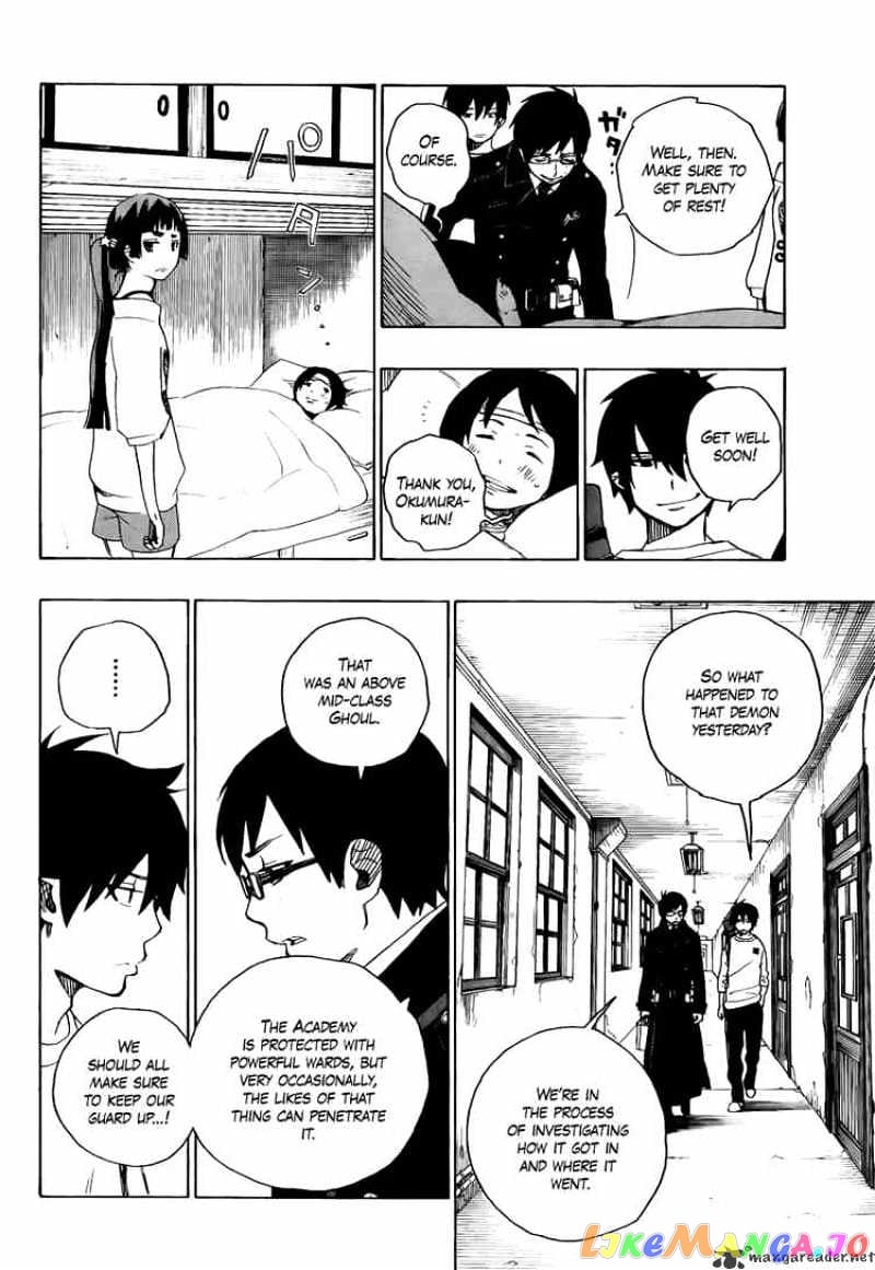 Ao No Exorcist chapter 6 - page 5