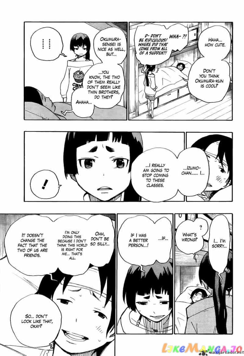Ao No Exorcist chapter 6 - page 6