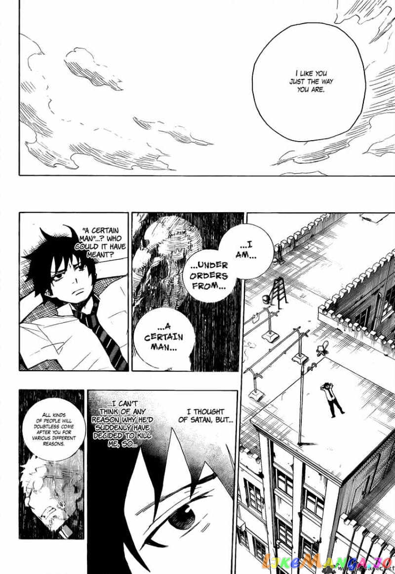 Ao No Exorcist chapter 6 - page 7