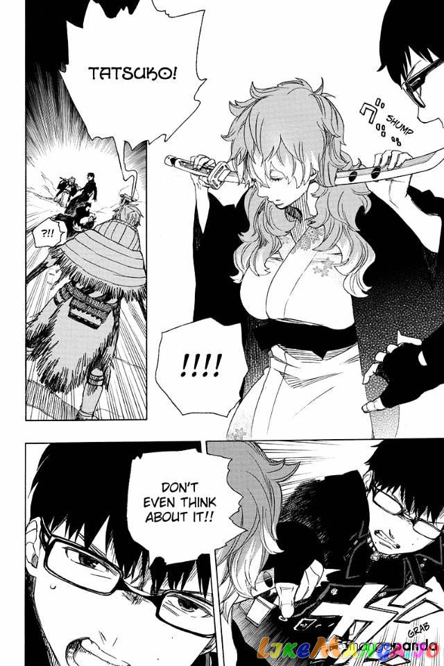Ao No Exorcist chapter 77 - page 10