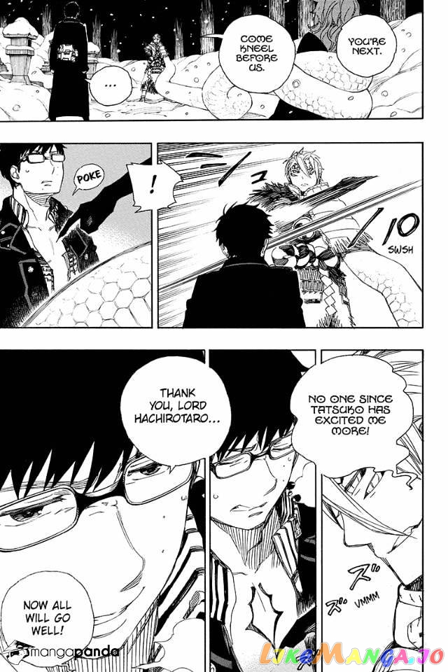 Ao No Exorcist chapter 77 - page 27