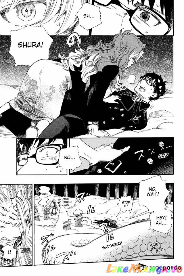 Ao No Exorcist chapter 77 - page 5