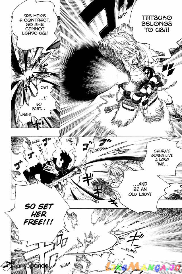 Ao No Exorcist chapter 77 - page 8
