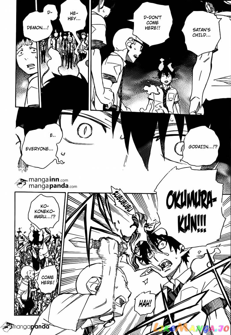 Ao No Exorcist chapter 43 - page 12