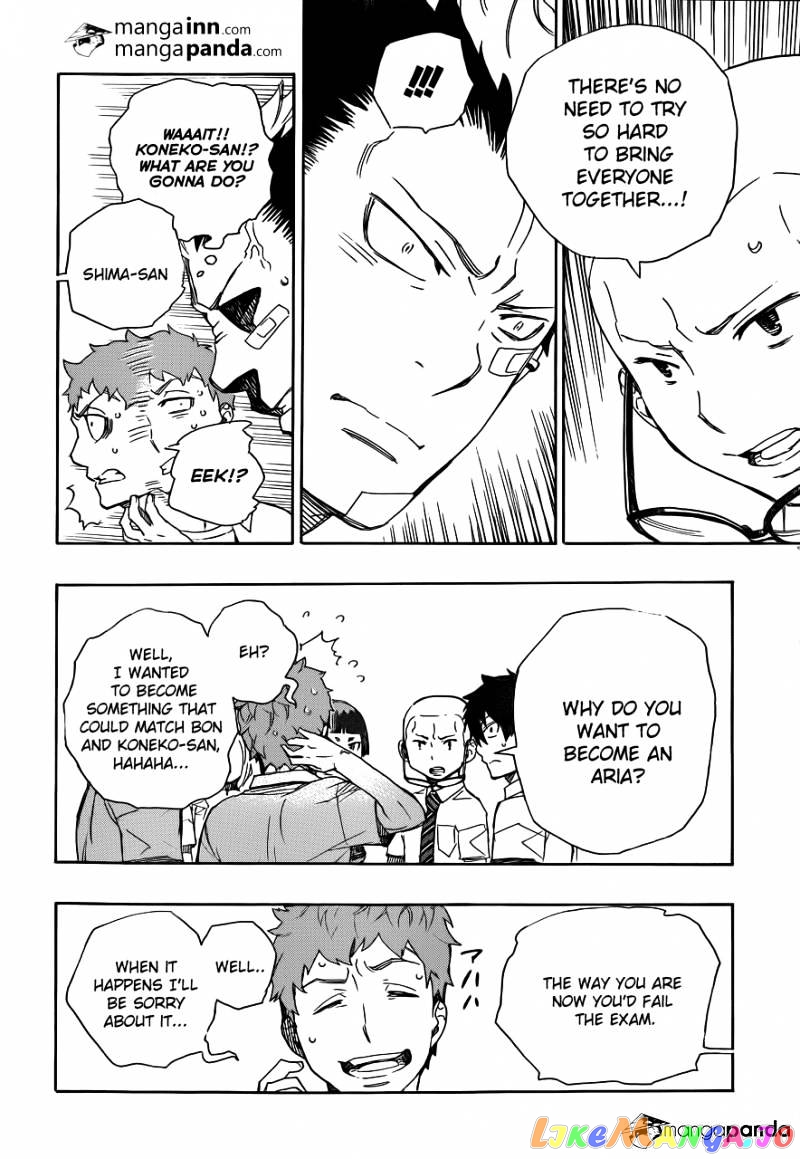 Ao No Exorcist chapter 43 - page 16
