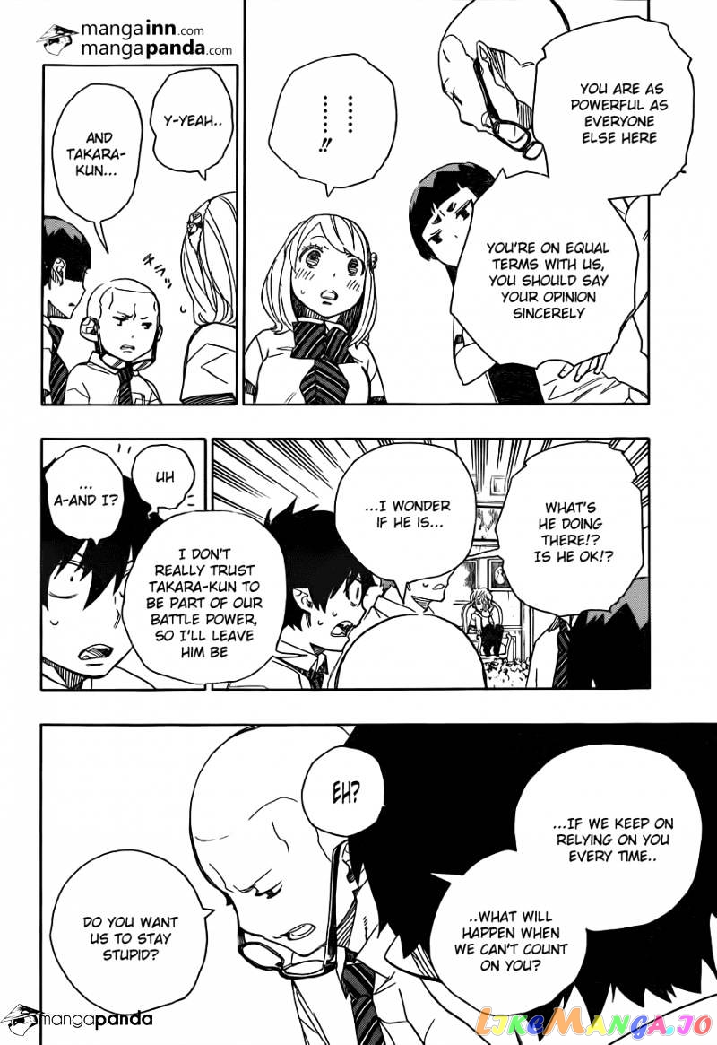 Ao No Exorcist chapter 43 - page 18