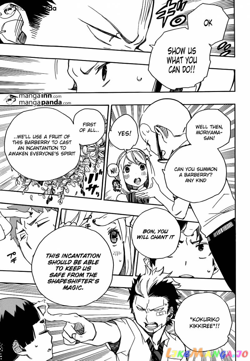 Ao No Exorcist chapter 43 - page 21