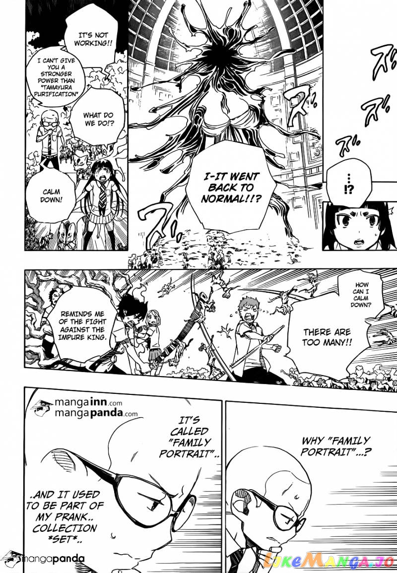 Ao No Exorcist chapter 43 - page 24