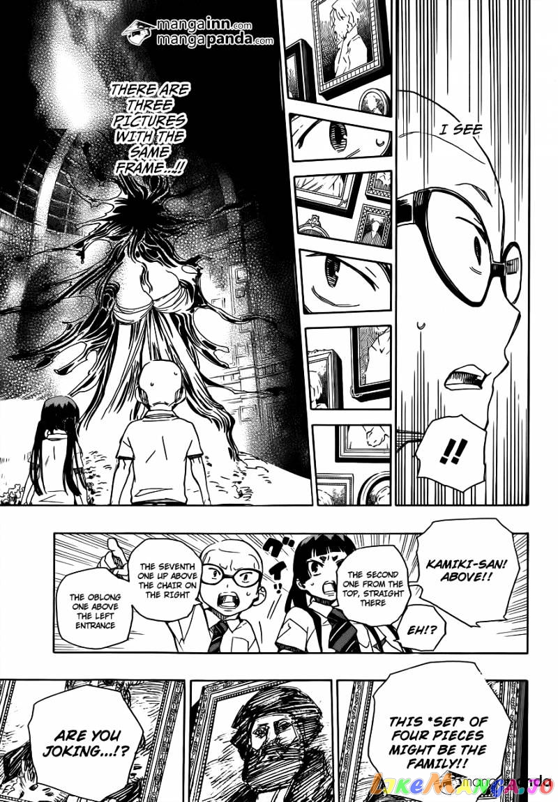 Ao No Exorcist chapter 43 - page 25