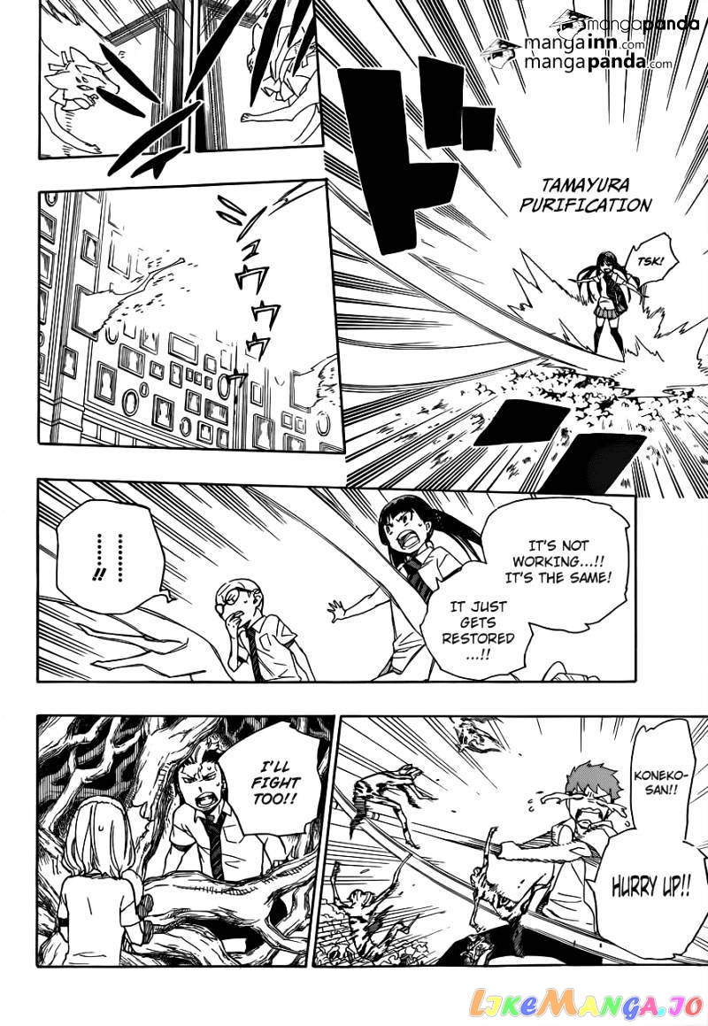 Ao No Exorcist chapter 43 - page 26