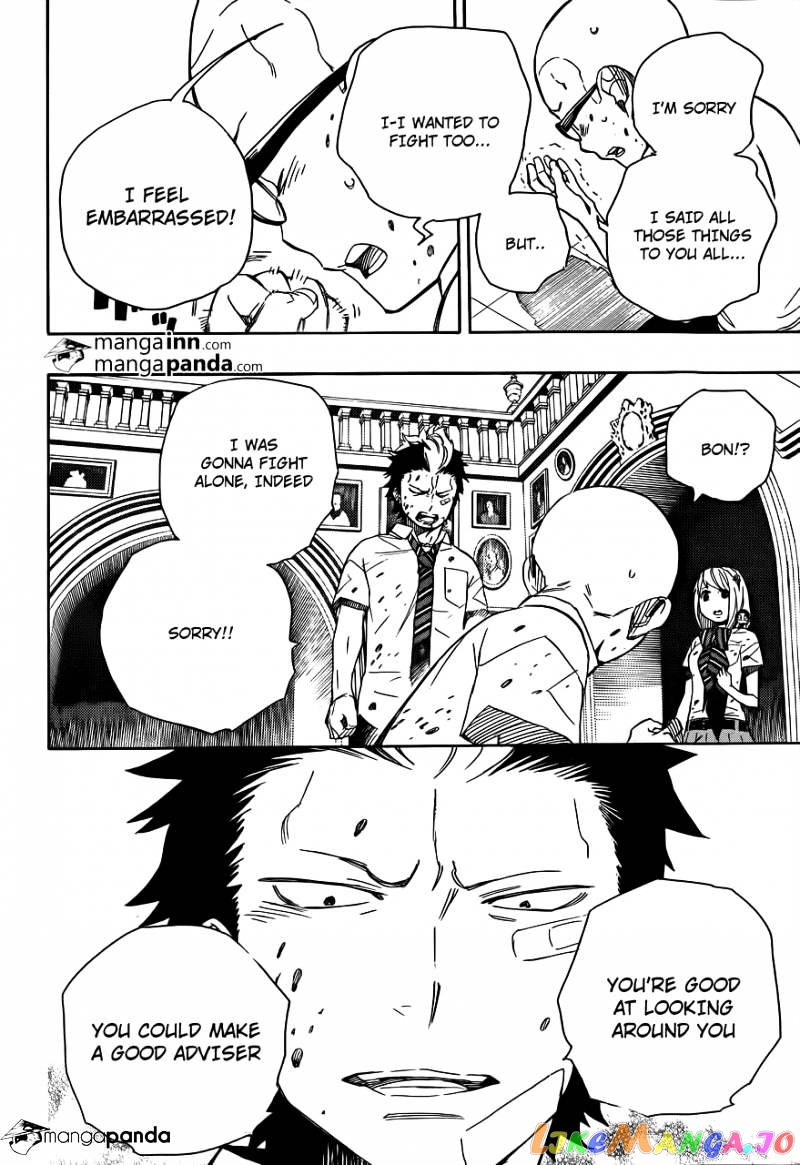 Ao No Exorcist chapter 43 - page 30