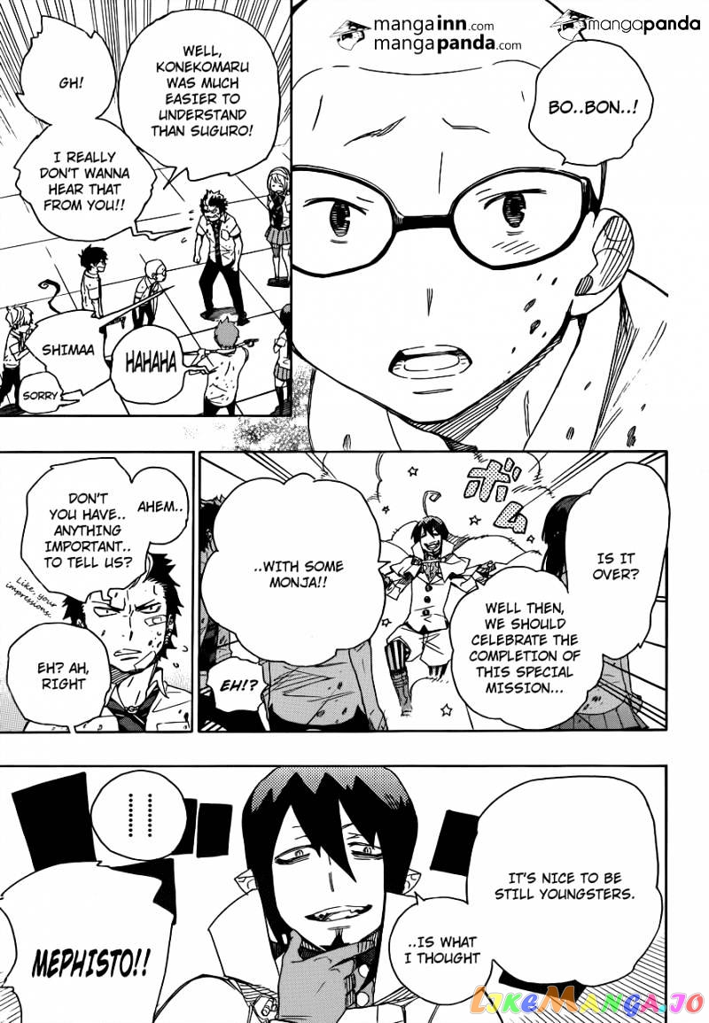 Ao No Exorcist chapter 43 - page 31
