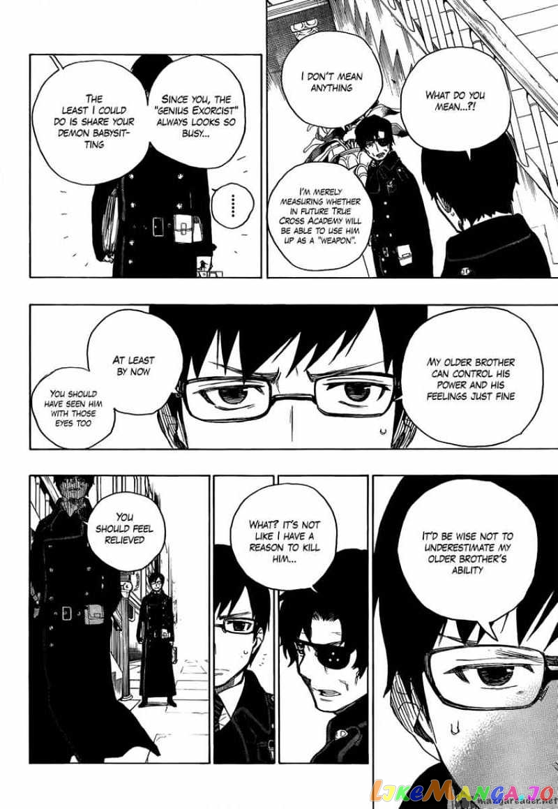 Ao No Exorcist chapter 7 - page 12