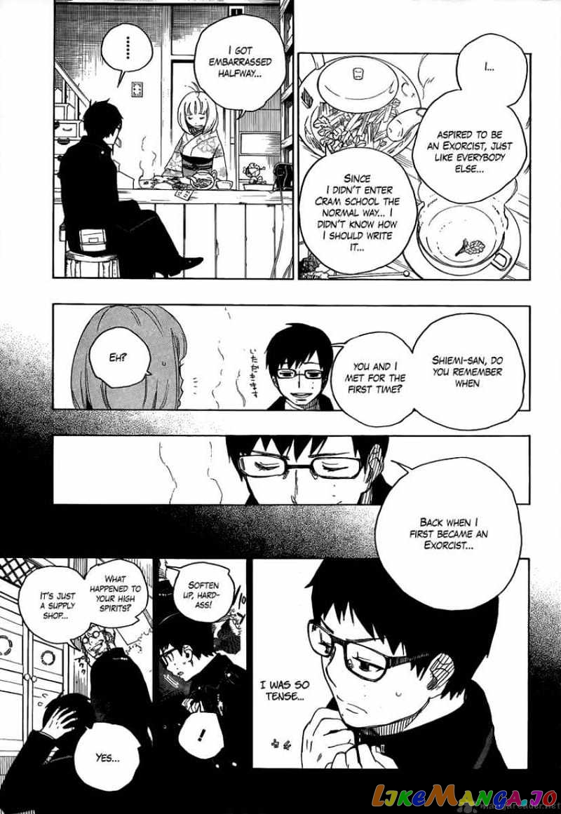 Ao No Exorcist chapter 7 - page 15