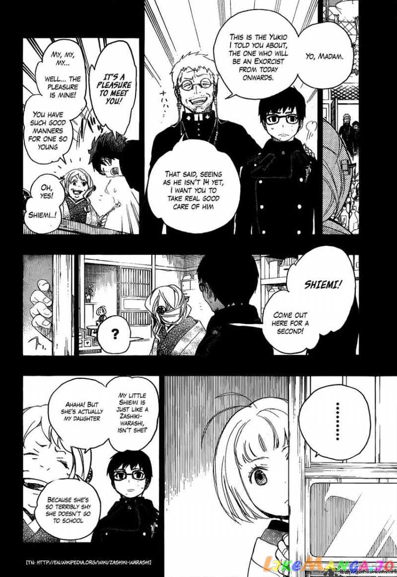 Ao No Exorcist chapter 7 - page 16