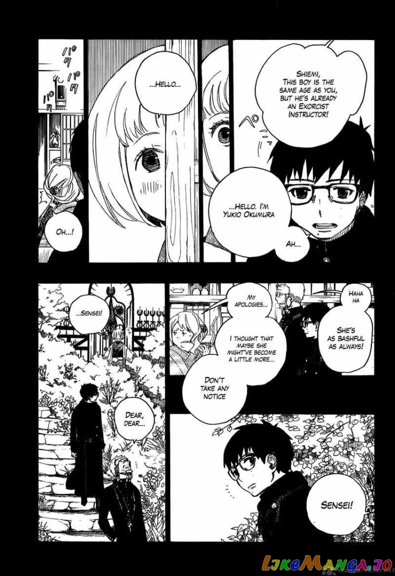 Ao No Exorcist chapter 7 - page 17