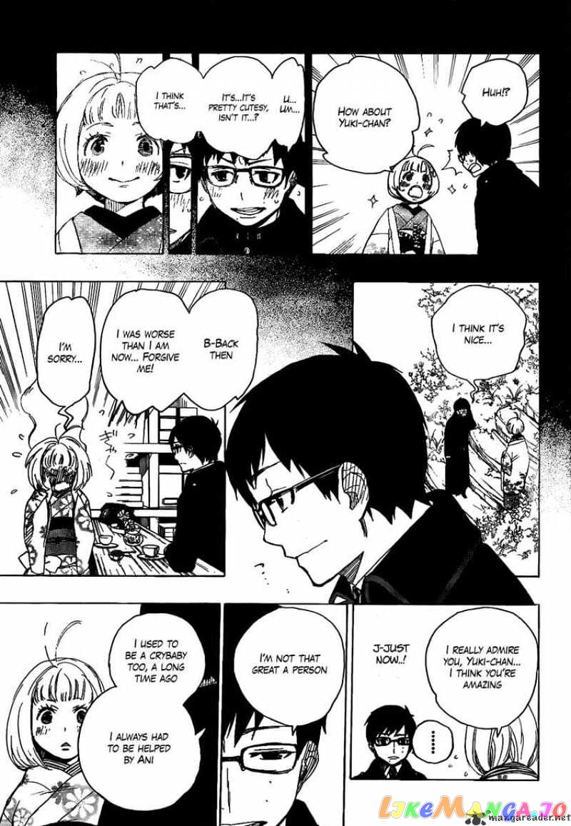 Ao No Exorcist chapter 7 - page 19