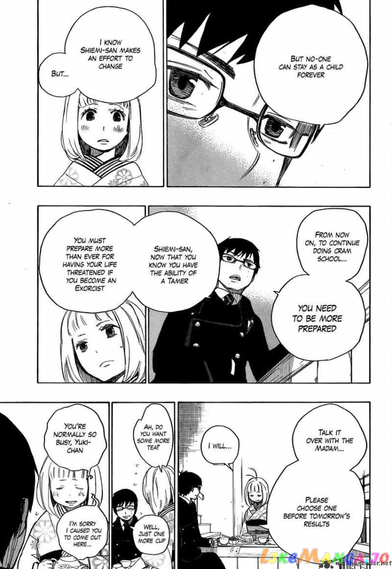 Ao No Exorcist chapter 7 - page 21