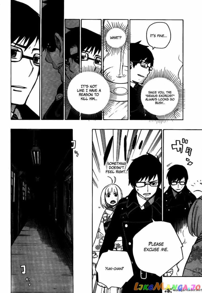 Ao No Exorcist chapter 7 - page 22