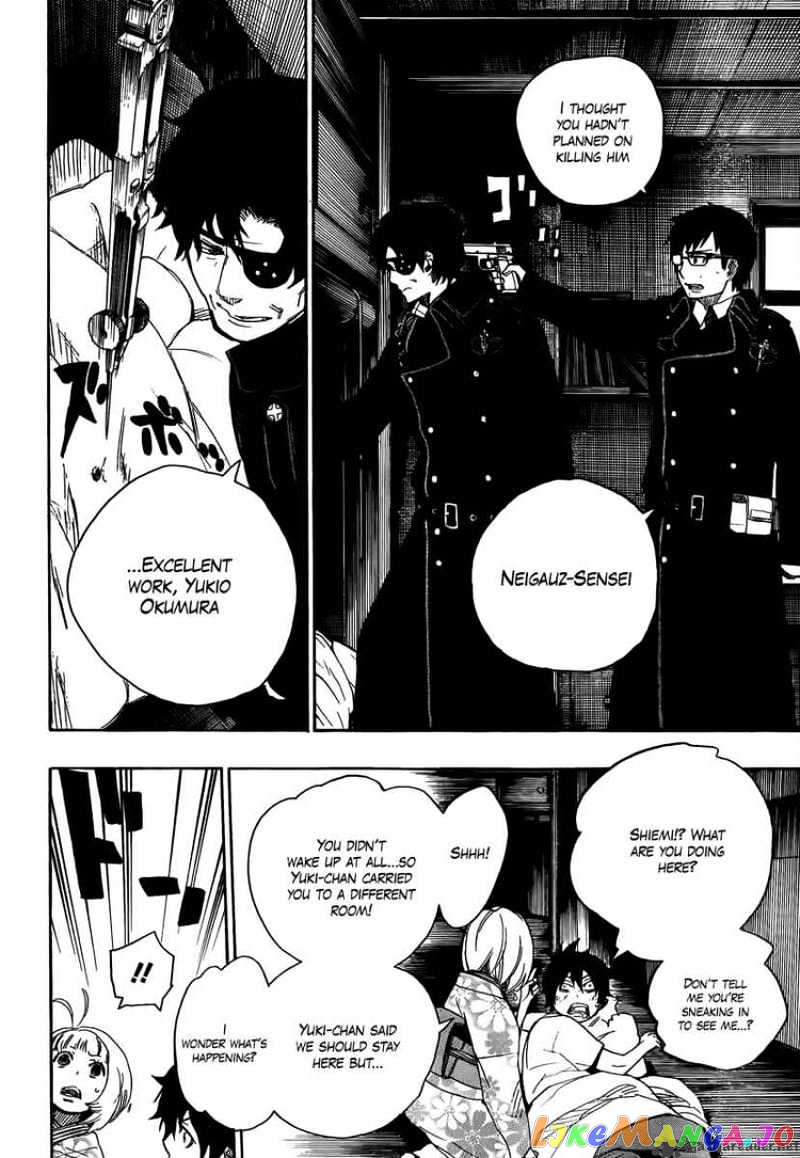 Ao No Exorcist chapter 7 - page 24