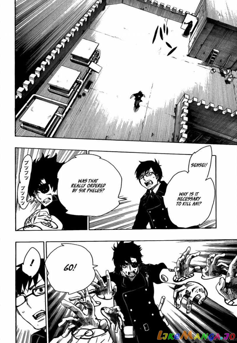Ao No Exorcist chapter 7 - page 26