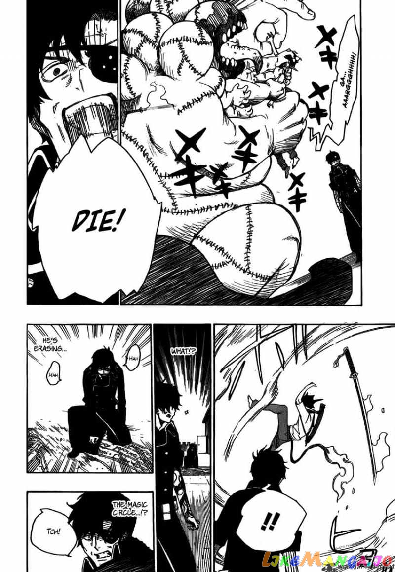 Ao No Exorcist chapter 7 - page 32