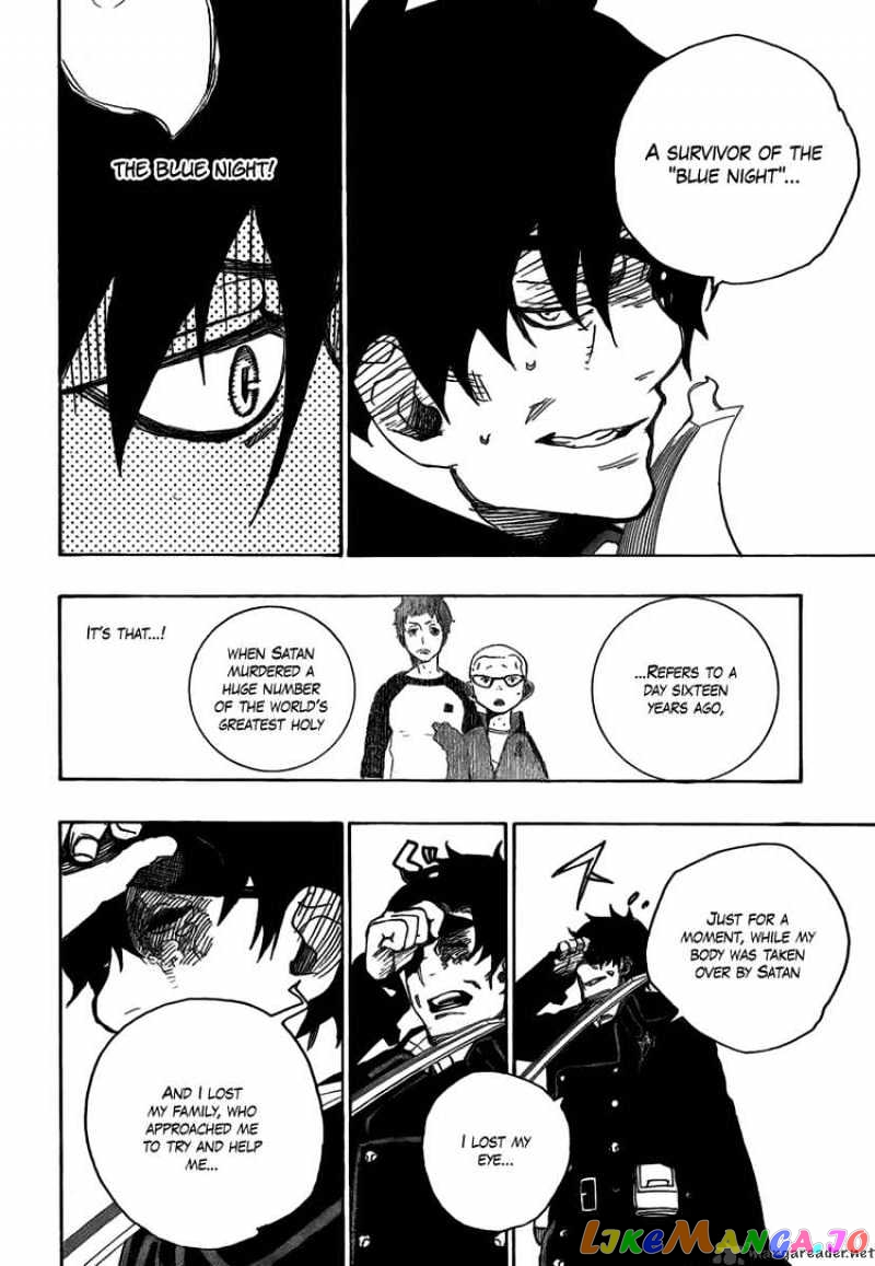 Ao No Exorcist chapter 7 - page 34