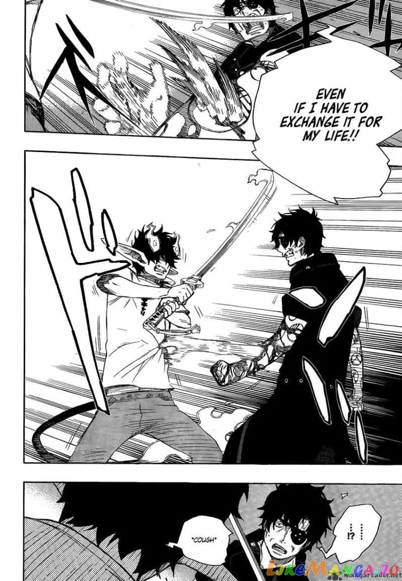 Ao No Exorcist chapter 7 - page 36