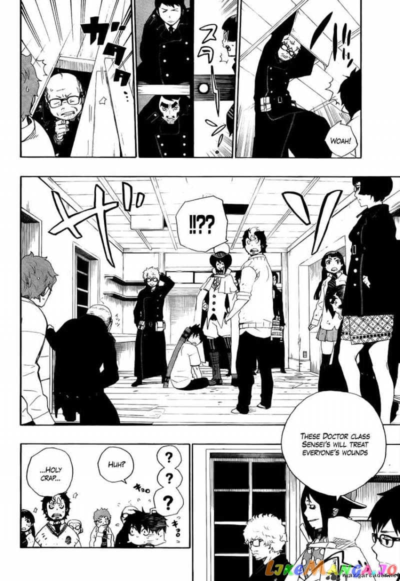 Ao No Exorcist chapter 7 - page 4