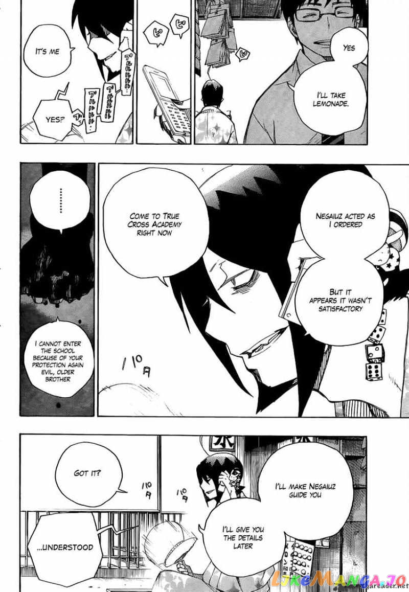 Ao No Exorcist chapter 7 - page 44