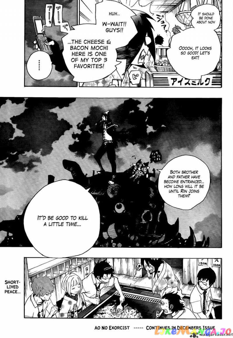 Ao No Exorcist chapter 7 - page 45
